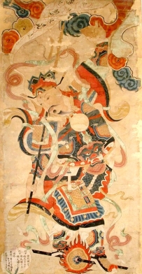 上清马陈朱三灵官秘法