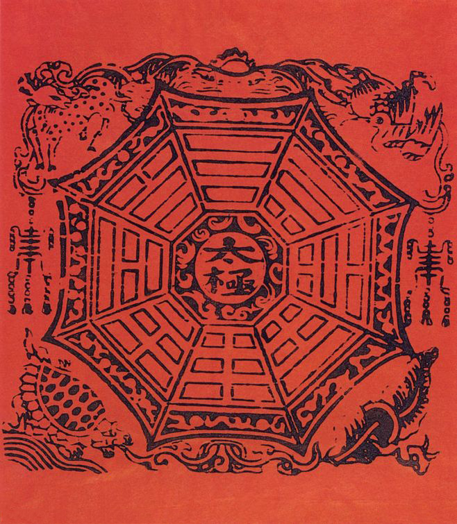 道教灵符的画法