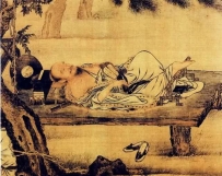 太乙养生睡仙功