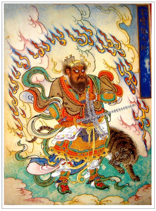 神捷勒马玄坛大法