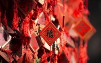 中国人本命年为何要穿红色？