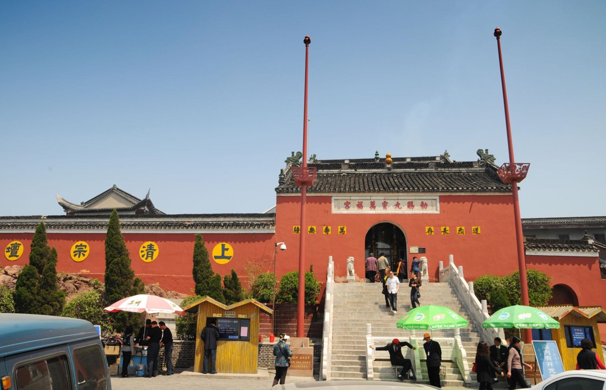 道教中的符箓文化