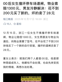 新脑袋就是好用