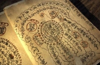 道教咒语中的显咒与秘咒