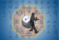 谈谈福荫子孙的道教“承负”问题