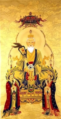 《太上老君说五斗金章受生真经》全文