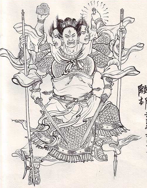 上清武春烈雷大法