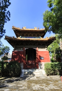 什么是正一道？