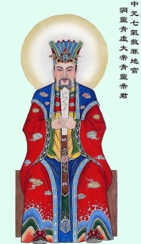 农历七月十五——中元节