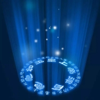 用科学分析告诉你道教咒语的内秘