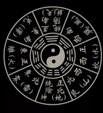 哪些人命带财库？八字财库详解